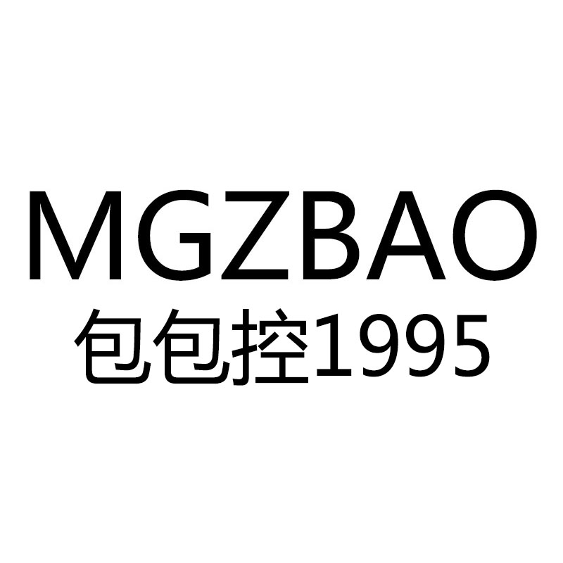 mgzbao[小众包包控]