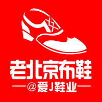 爱J鞋业北京布鞋