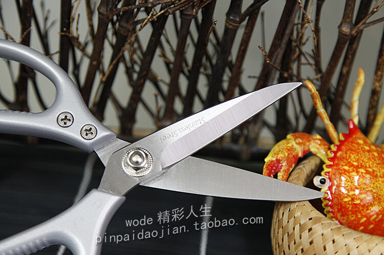 中华老字号上海市著名商标1 合金强力剪刀 多用剪刀 厨房剪