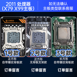 机X79 6铜管CPU散热器风冷静音cpu风扇2011AMD电脑intel通用i5台式