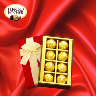 情人节教师节三八节礼物 费列罗巧克力喜糖成品8粒丝绒礼盒装