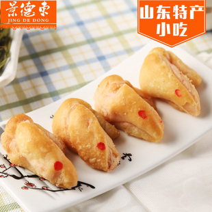 山东淄博特产景德东龙虾酥传统糕点休闲点心零食小吃年货食品美食