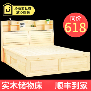 松木高箱气压床储物床p1.8米双人床床床头实木无箱体床工直厂销床