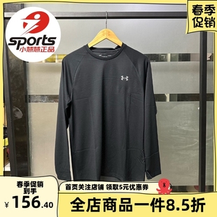 安德玛 UA男子宽松速干Tech健身跑步训练运动长袖 1328496 T恤