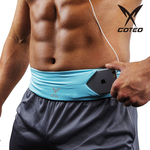 备男女隐形 运动手机腰包高弹户外跑步腰带多功能马拉松水壶健身装