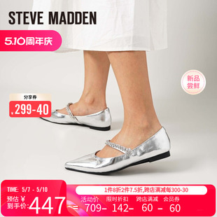 Steve 钻带浅口尖头平底女单鞋 思美登2024春夏新款 INAN Madden