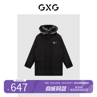 GXG男装 冬季 可拆卸兔毛内胆外套GC115001K 皮草派克服男2021年新款