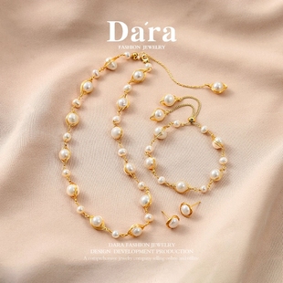 DARA戴拉 黄公子专享 X323000T 合金淡水珍珠项链套装