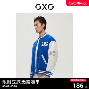 新品 GXG男装 蓝色系列时尚 商场同款 2022年冬季 棒球服夹克 经典