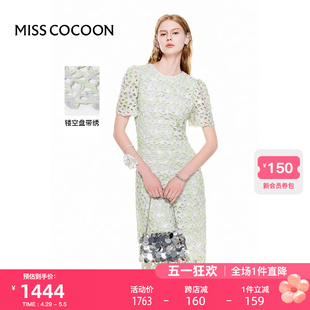 MISSCOCOON 新款 24夏季 镂空盘带绣优雅亮片连衣裙 莫奈花园