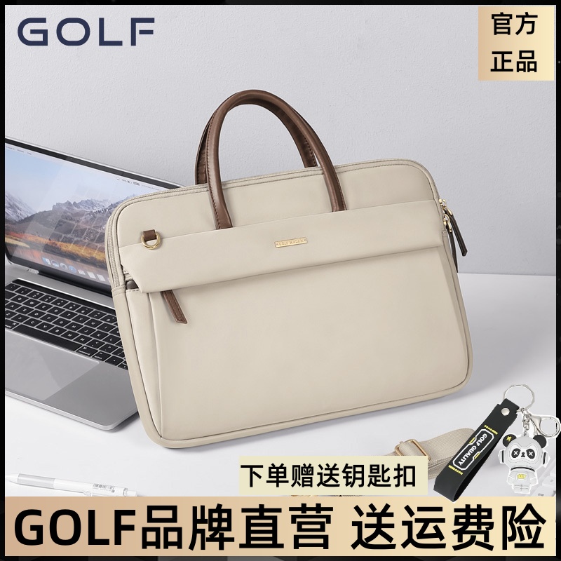 通勤手提包纯色商务公文包 休闲时尚 GOLF笔记本电脑包女士2024新款