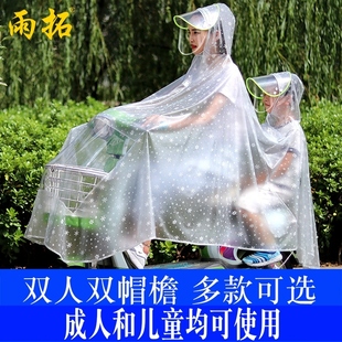 雨披 双人雨衣女成人儿童骑行亲子电动电瓶摩托车母子全身2021新款