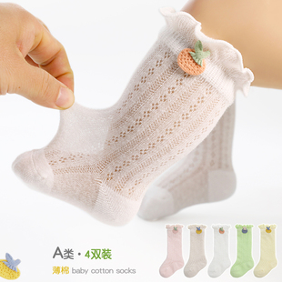 3月胖宝宝网眼松口袜新生婴儿童防蚊中筒袜 薄0 婴儿袜子夏季