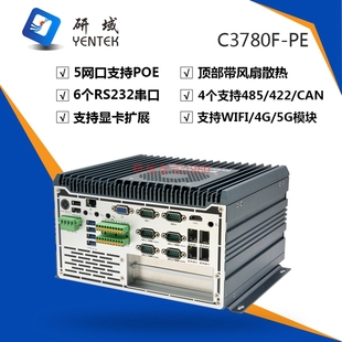 5G1155网口迷你工业电脑PCIE显卡扩展C 研域C3780高性能工控主机4