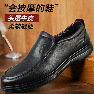 黑色套脚商务休闲中老年保健鞋 2021新款 爸爸皮鞋 男式 磁能按摩鞋 鞋