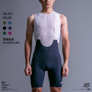 捷酷夏季 彩雅男士 专业竞技颜色可选多垫档可选通勤骑行背带短裤