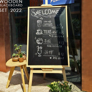 小黑板店铺门口广告牌手写菜单展示牌粉笔板展示架 木质黑板支架式