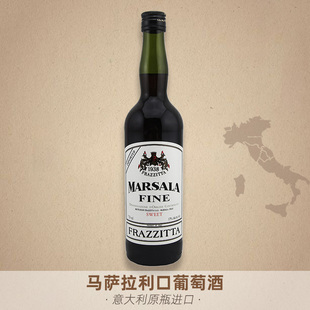 利口葡萄酒甜型 马萨拉 瓶 意大利 Marsala 提拉米苏750ml 玛莎拉