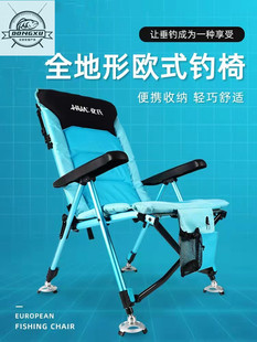 新款 可躺式 钓椅2021新款 座椅可折叠多功能便携全地形钓鱼 化氏欧式
