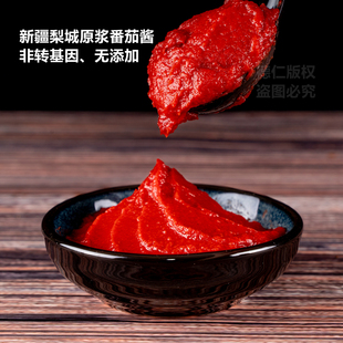 新疆番茄酱原浆4.5公斤无添加餐厅酒店烘焙红烧烤酱料食材调味品