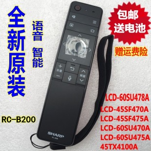 B200遥控器 45SF475A 60SU470 SU475A电视机RC 夏普60SU478A 原装