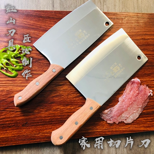 不锈钢手工锻打家用切片刀女士切菜刀轻薄锋利切肉刀厨房刀具