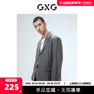 GXG奥莱 外套秋季 新品 22年男装 微廓灰色分割设计西装 灰色幽默系列