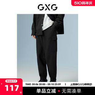 长裤 GXG男装 波纹几何系列 22年秋季 商场同款 新品 黑色收口工装