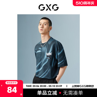 T恤 GXG男装 波纹几何系列 22年秋季 商场同款 新品 花色圆领短袖