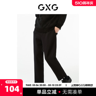 长裤 GXG男装 极简未来系列 22年秋季 商场同款 新品 黑色裤