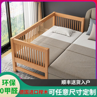 实木床大床拼接婴儿床护栏儿童床加宽床边床榉木延边拼床