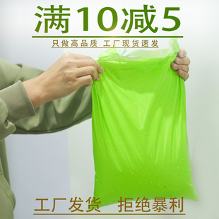快递袋果绿白色快递袋子批发 包装 定做防水服装 袋打包袋物流袋 包邮