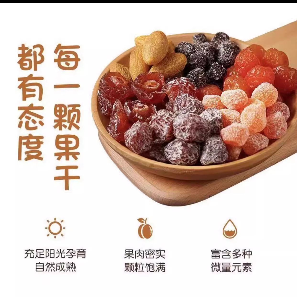 广东新兴特产凉果零食八仙果槟桃梅乌梅爽脆益智果多种口味任选