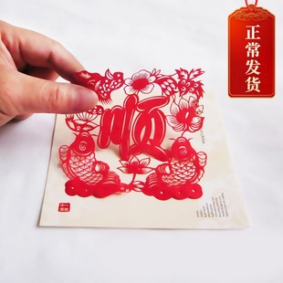 中国风特色剪纸窗花纪念品旅游手工艺品装 饰小礼物外事出国送老外