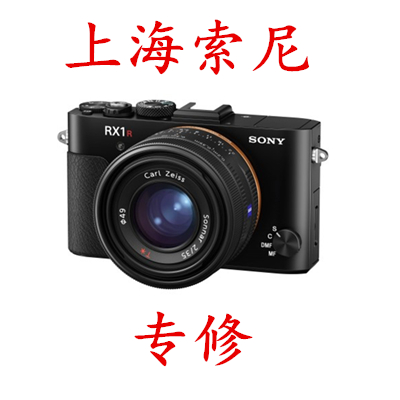 rx10M4主板 索尼 镜头 rxo SONY ccd相机外壳 RX1黑卡M2rx1m维修