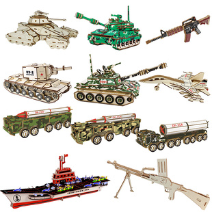玩具男孩8一12岁亲子手工diy 木质拼图立体3d模型坦克军事积木拼装