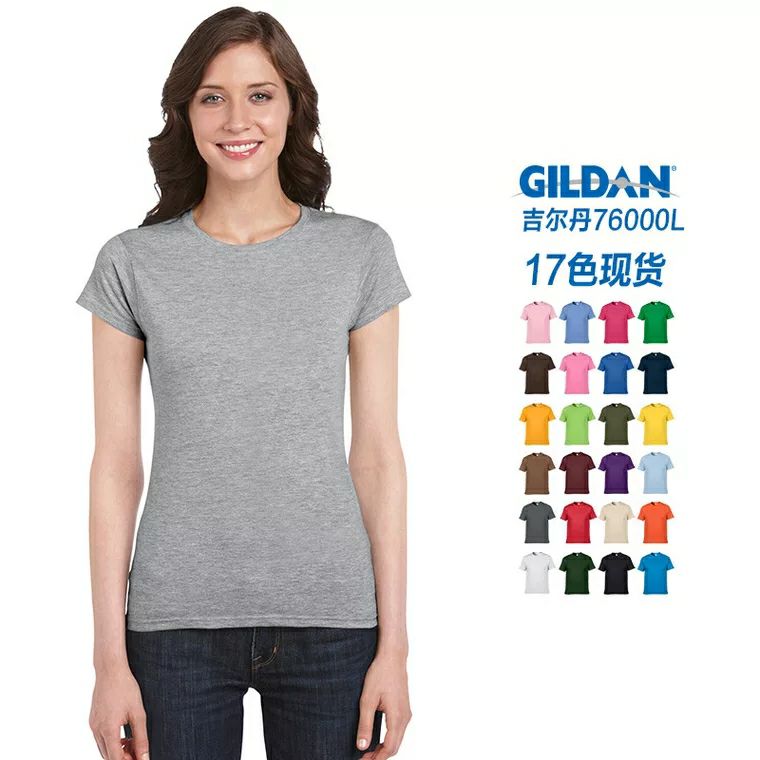 女 纯棉短袖 T恤显瘦美式 白色打底衫 夏季 GILDAN吉尔丹76000L韩版