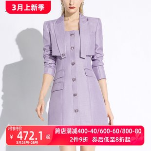 AUI紫色职业气质小西装 修身 女2024春秋新款 两件套 吊带连衣裙套装