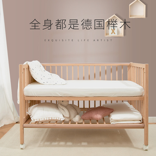 弗贝思榉木婴儿床拼接大床可移动新生宝宝儿童实木无漆多功能滚轮