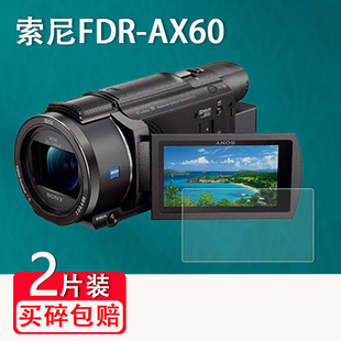 适用索尼FDR AX60贴膜数码 pj790保护膜VG30非钢化膜AX100E录像机cx180e配件防刮 摄像机AX30屏幕膜索尼pJ820