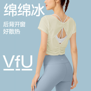 VfU凉感健身上衣女短款 瑜伽服罩衫 薄款 夏 跑步运动t恤透气美背短袖