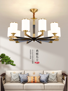 全铜吊灯简约中国风客厅灯轻奢大气餐厅灯led套餐组合 欧普新中式