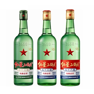 纯粮酒 43度52度56度 绿瓶500ml 清香型白酒 红星二锅头 北京生产