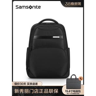 Samsonite 新秀丽双肩包男商务通勤包15.6寸电脑包大容量背包 NU0