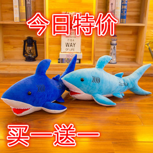 海底世界大鲨鱼公仔可爱大白鲨毛绒玩具睡觉抱枕玩偶生日圣诞礼物