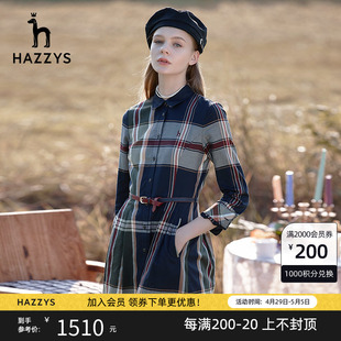Hazzys哈吉斯衬衫 连衣裙官方新款 休闲气质格子裙子女 春秋复古长袖