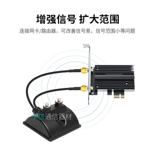 5.8G双频WIFI无线路由器网卡天线强磁吸盘防滑底座 2.4G5G