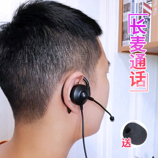 有线语音降噪手机电脑通用单耳话务耳麦 长麦通话电话耳机挂耳式