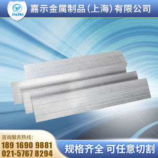 ADC12铝板 厚度1.0mm ADC12铝型材 420mm可以切割 ADC12铝棒