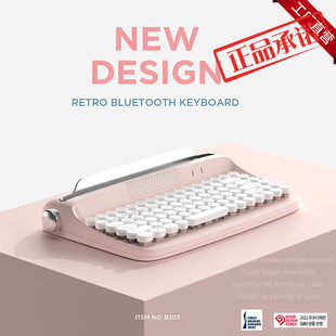 复古圆键帽无蓝牙 线键盘B303办公打字机平板电脑用时尚